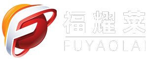 เทียนจิน FYL Technology Co., Ltd.